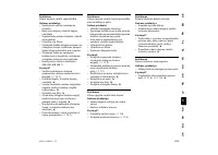 Страница 211