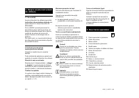 Страница 214