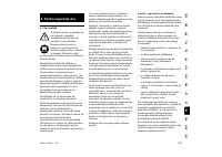 Страница 215