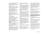 Страница 220