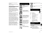 Страница 221