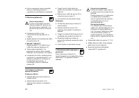 Страница 222