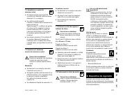 Страница 223