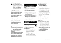 Страница 224