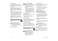 Страница 226