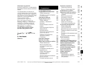 Страница 233