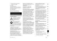 Страница 235