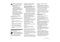 Страница 240