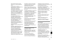 Страница 241