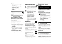 Страница 244