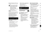 Страница 245