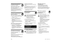 Страница 246