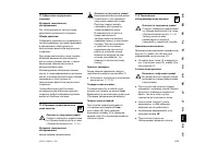 Страница 247