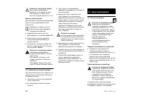 Страница 248