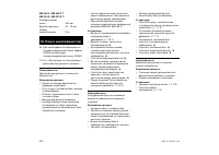 Страница 252