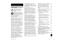 Страница 257