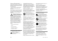 Страница 258