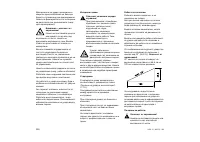 Страница 260