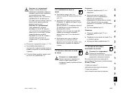 Страница 265