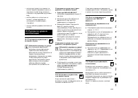 Страница 267