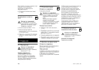 Страница 268