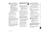 Страница 269