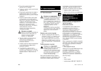 Страница 270