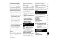 Страница 271