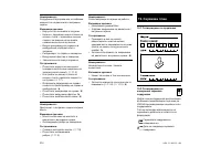 Страница 274