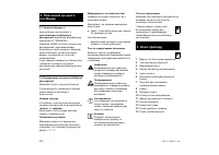 Страница 276