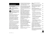 Страница 277