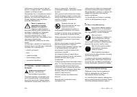 Страница 278