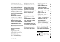 Страница 279