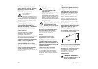 Страница 280