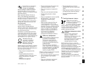 Страница 281