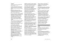 Страница 282