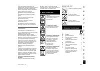 Страница 283