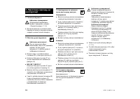 Страница 284