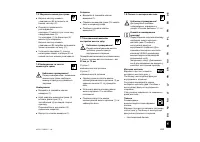 Страница 285