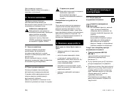 Страница 286