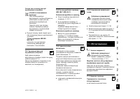 Страница 287