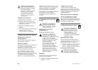 Страница 288