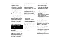 Страница 290