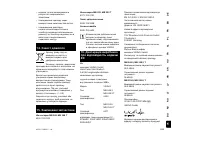 Страница 291