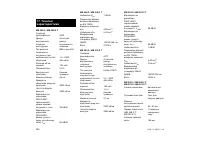 Страница 292