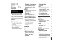 Страница 293