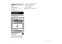 Страница 294