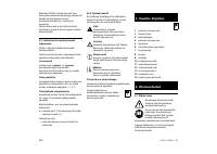 Страница 296