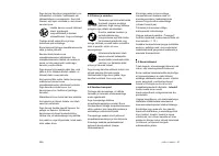 Страница 298