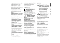 Страница 299